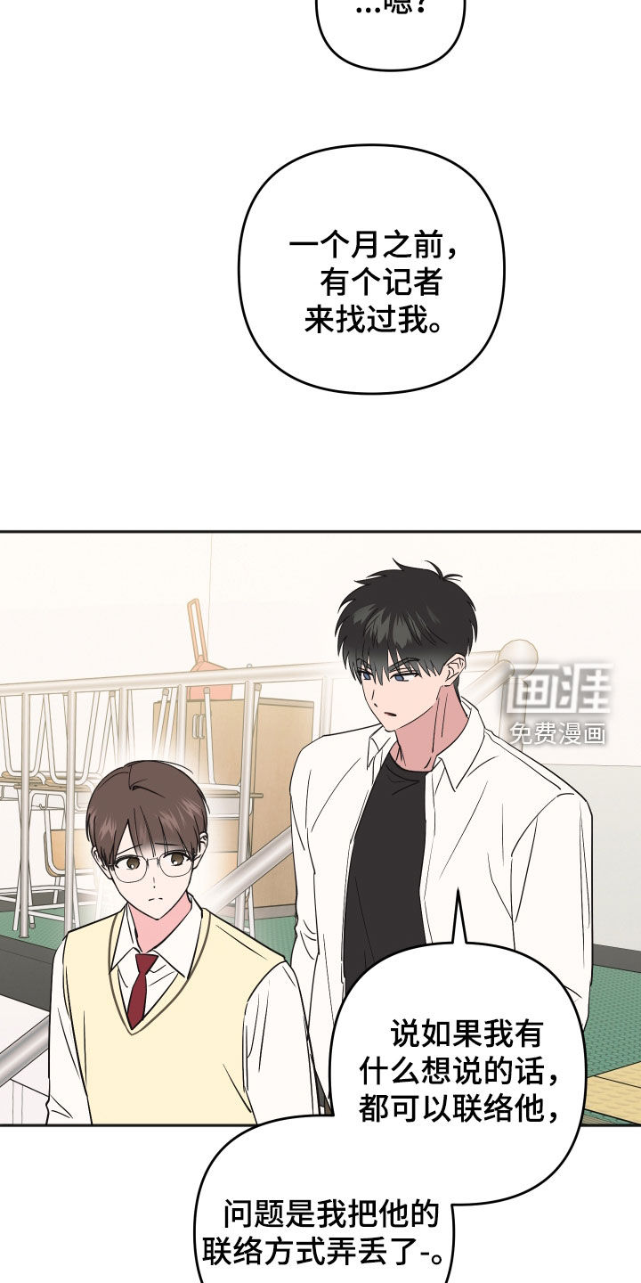 第51话7