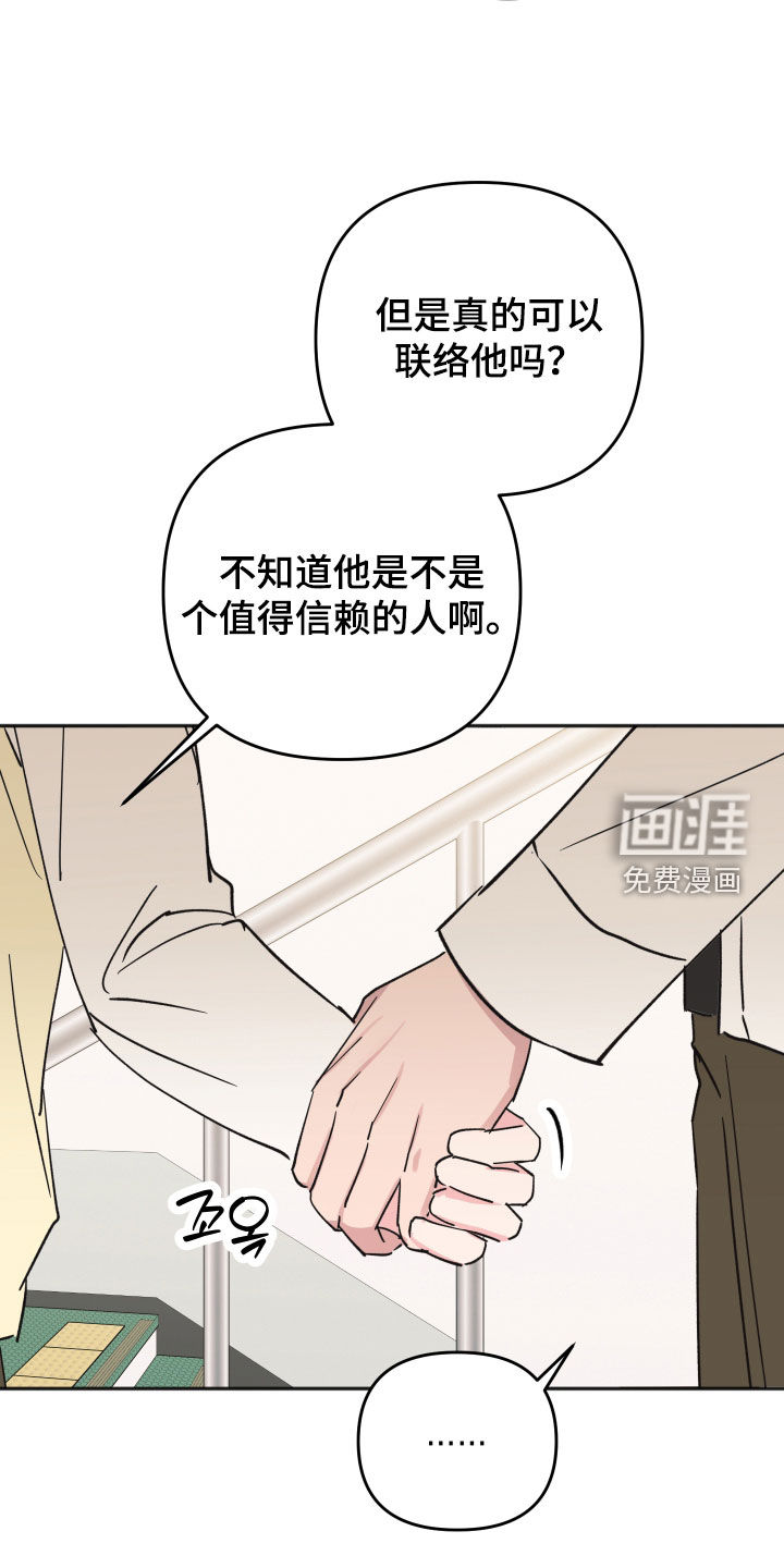 第51话9