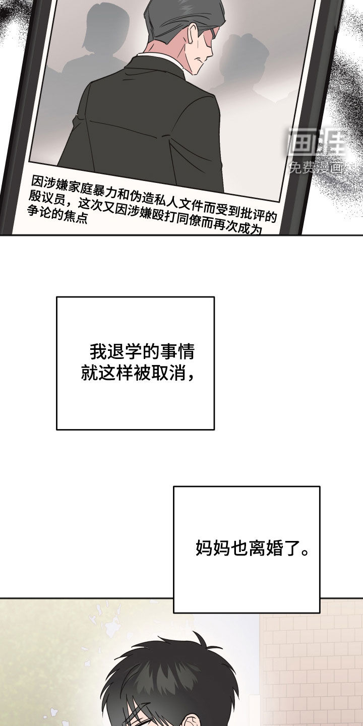 第54话11