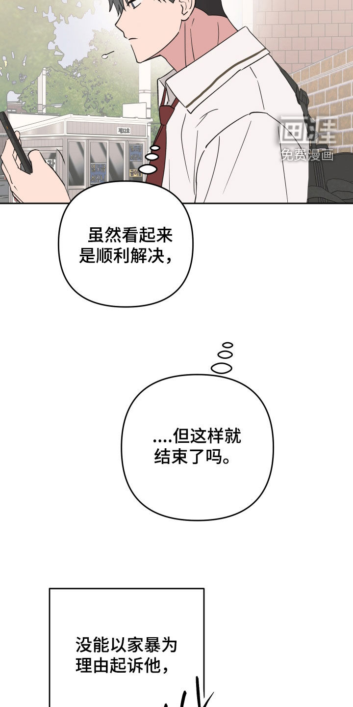 第54话12