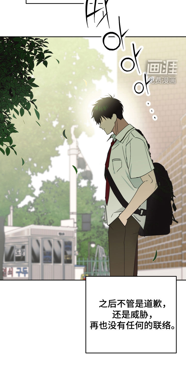 第54话13