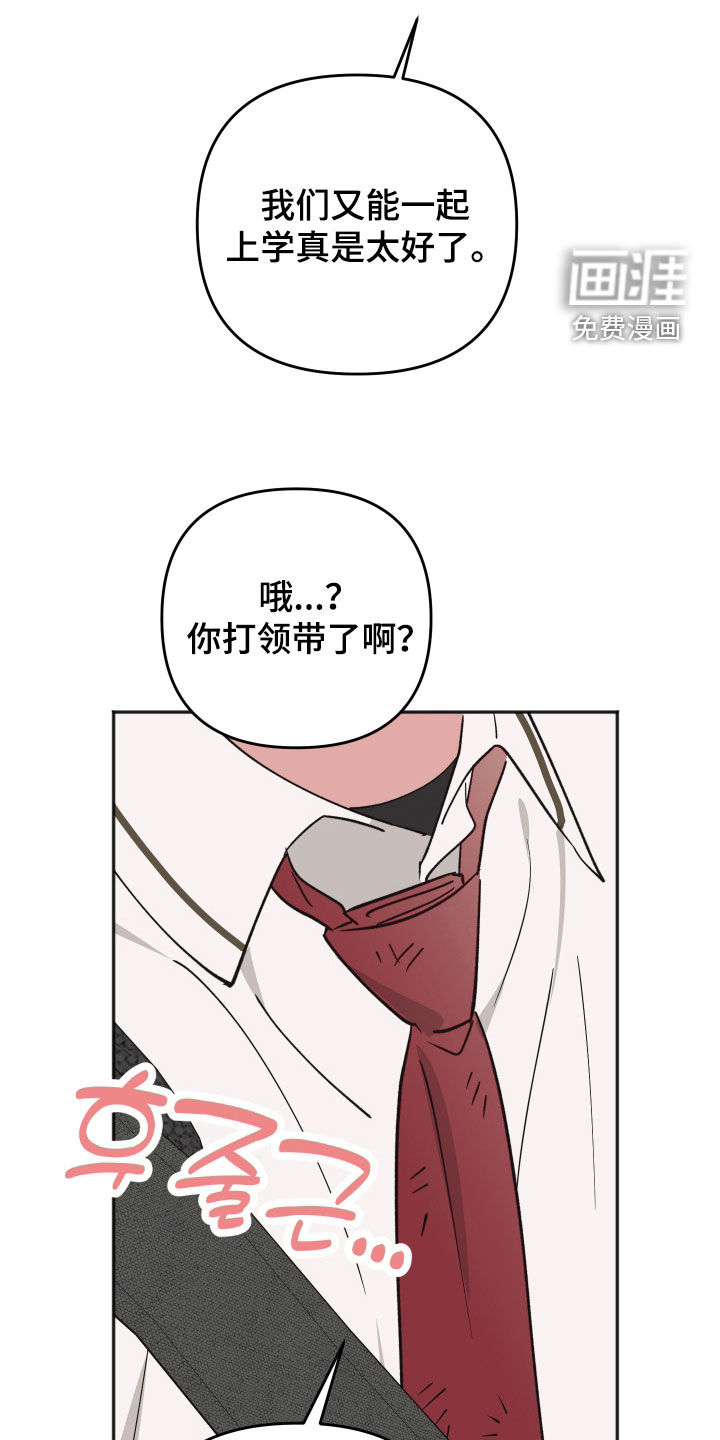 第54话15