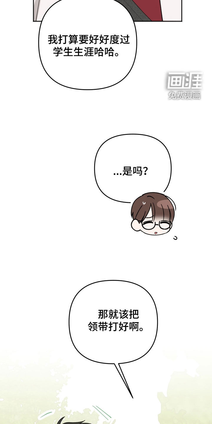 第54话16