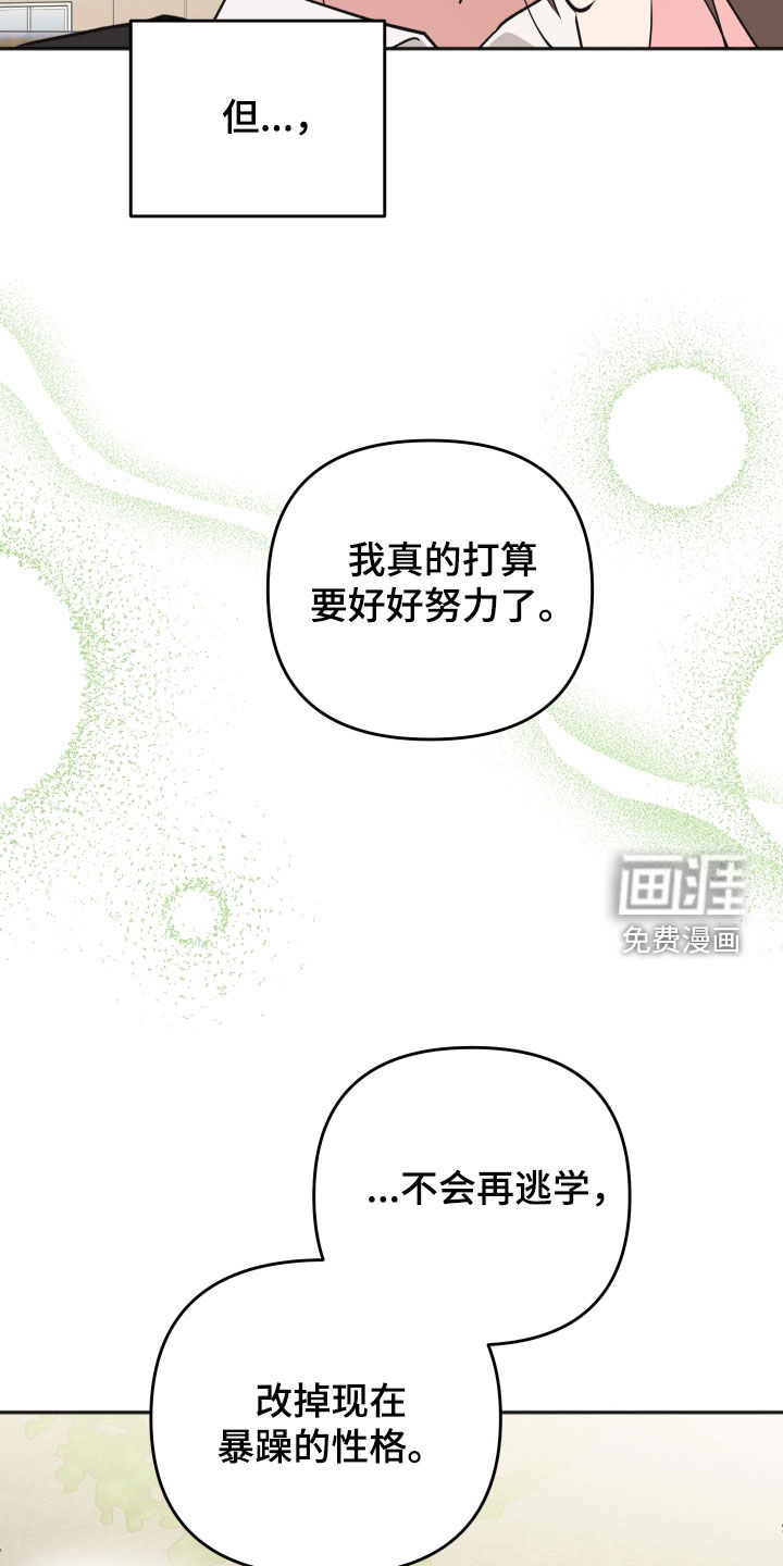 第54话19