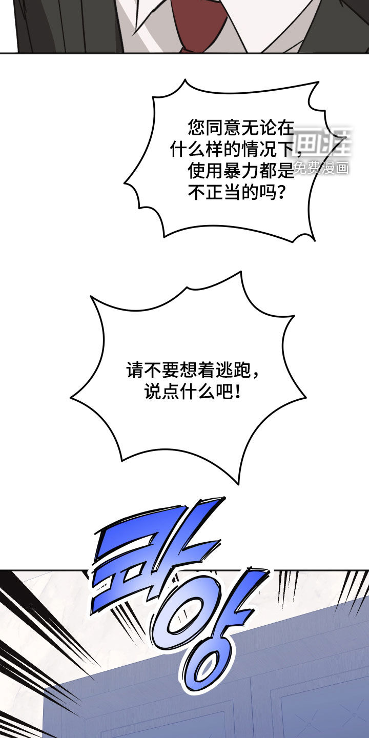 第54话2
