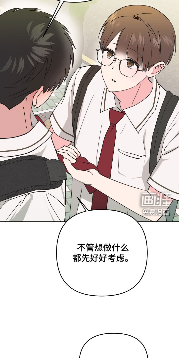 第54话20