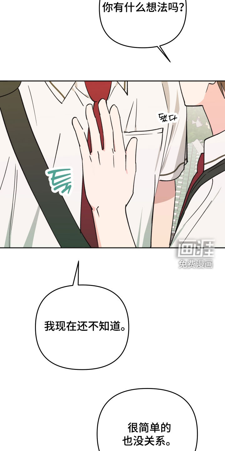 第54话21