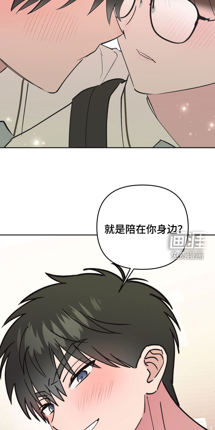 第54话24
