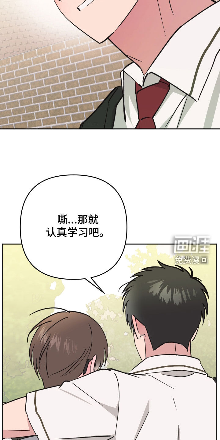 第54话25