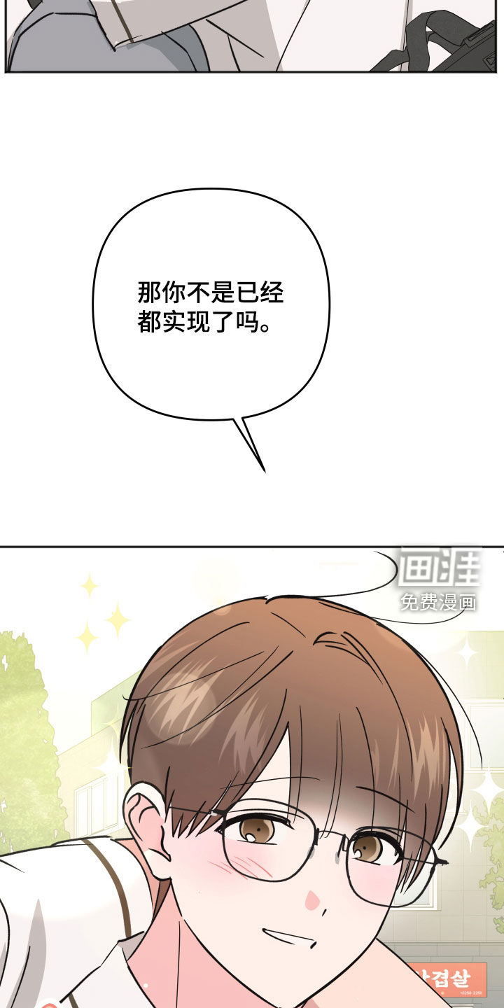 第54话26