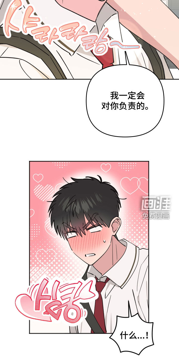 第54话27
