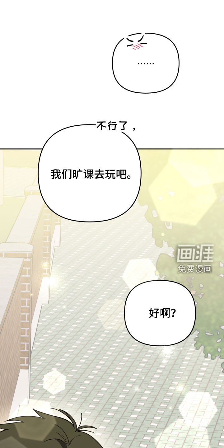 第54话28
