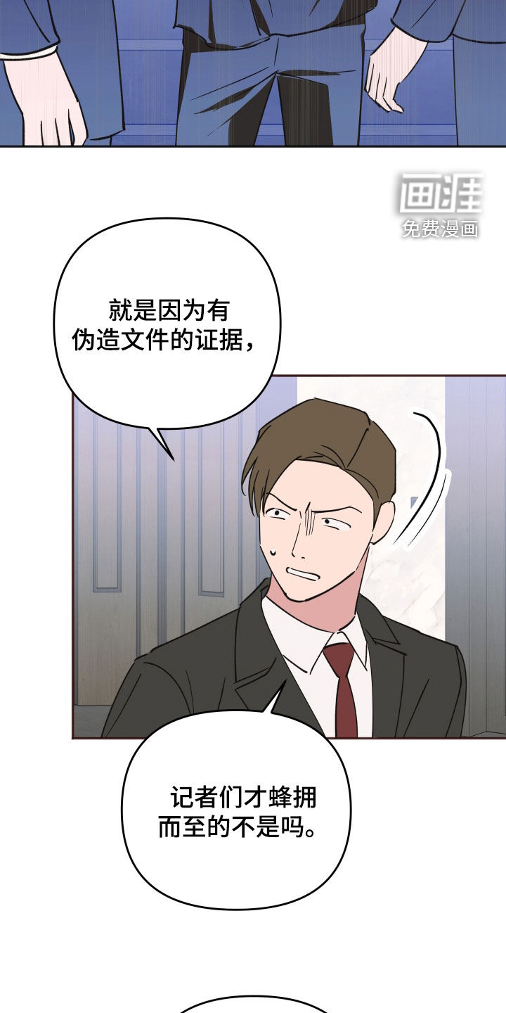 第54话4