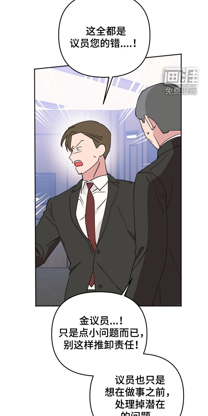 第54话5