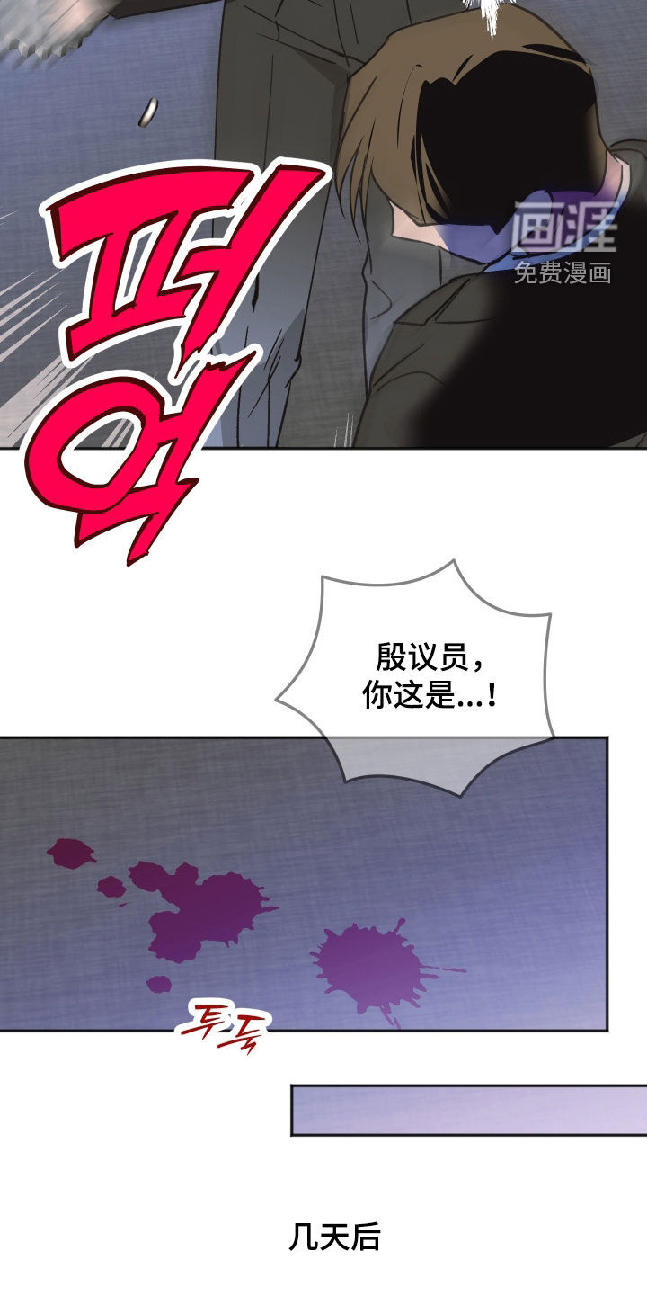 第54话9