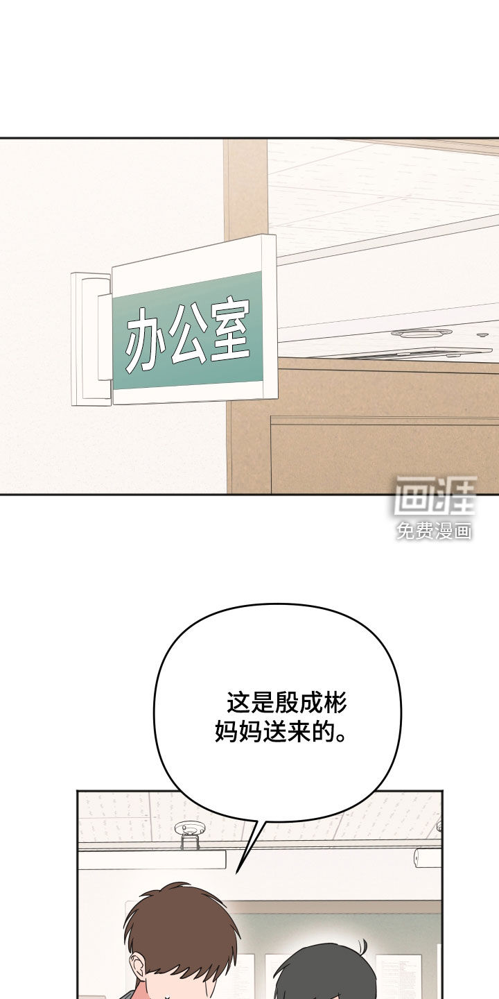 第53话0