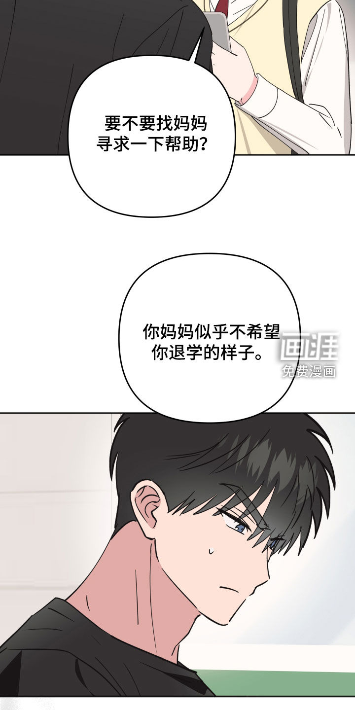 第53话10