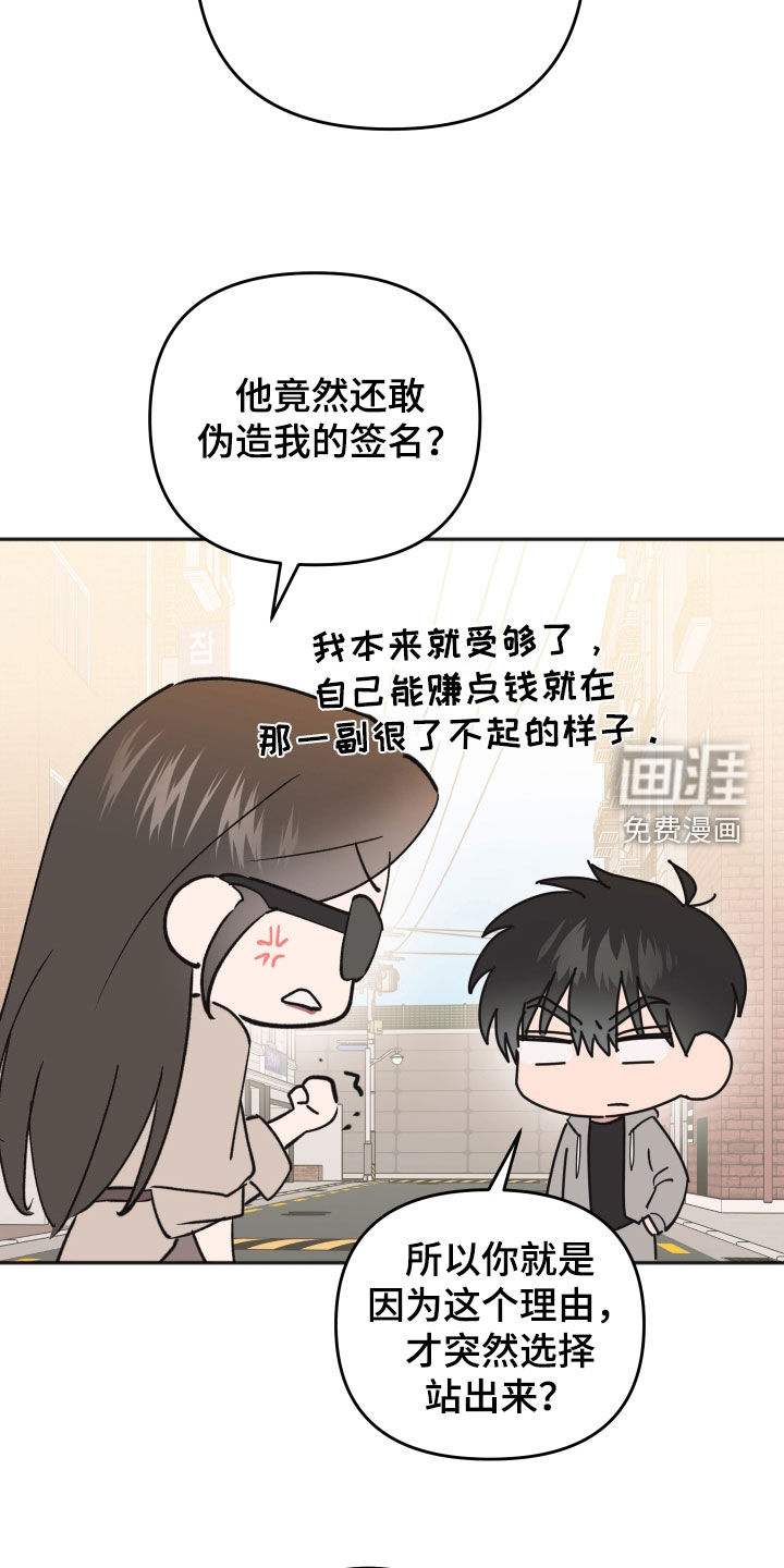 第53话14