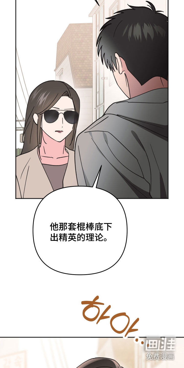 第53话17
