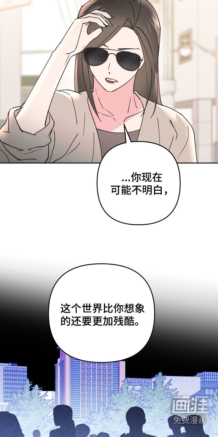 第53话18