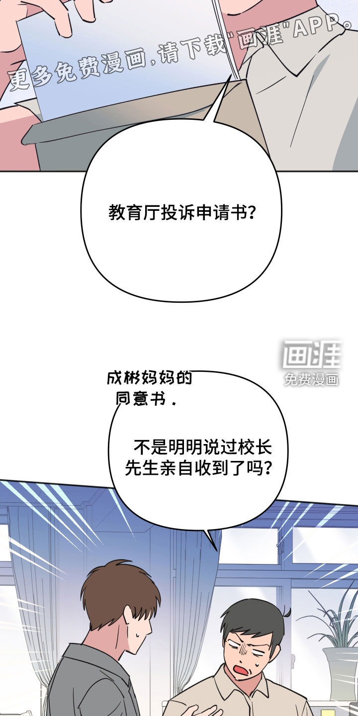 第53话2