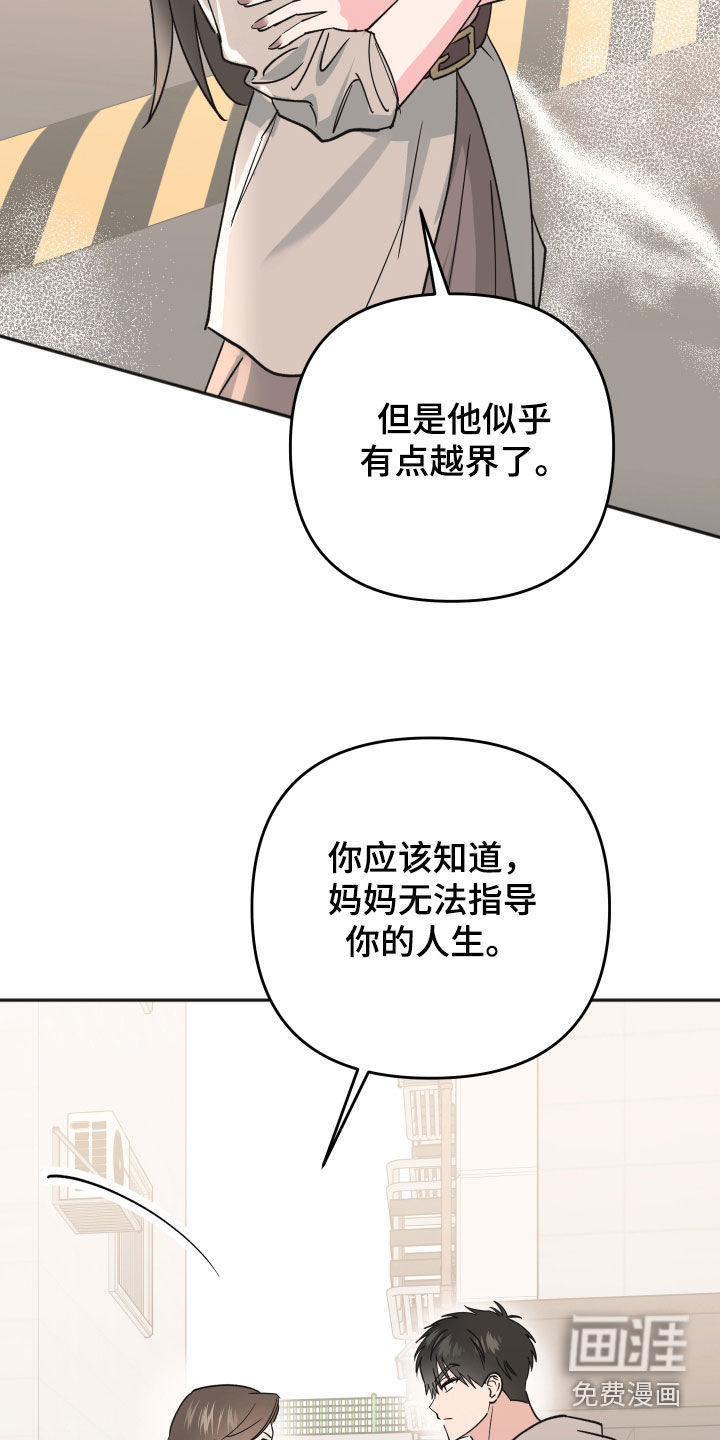 第53话20