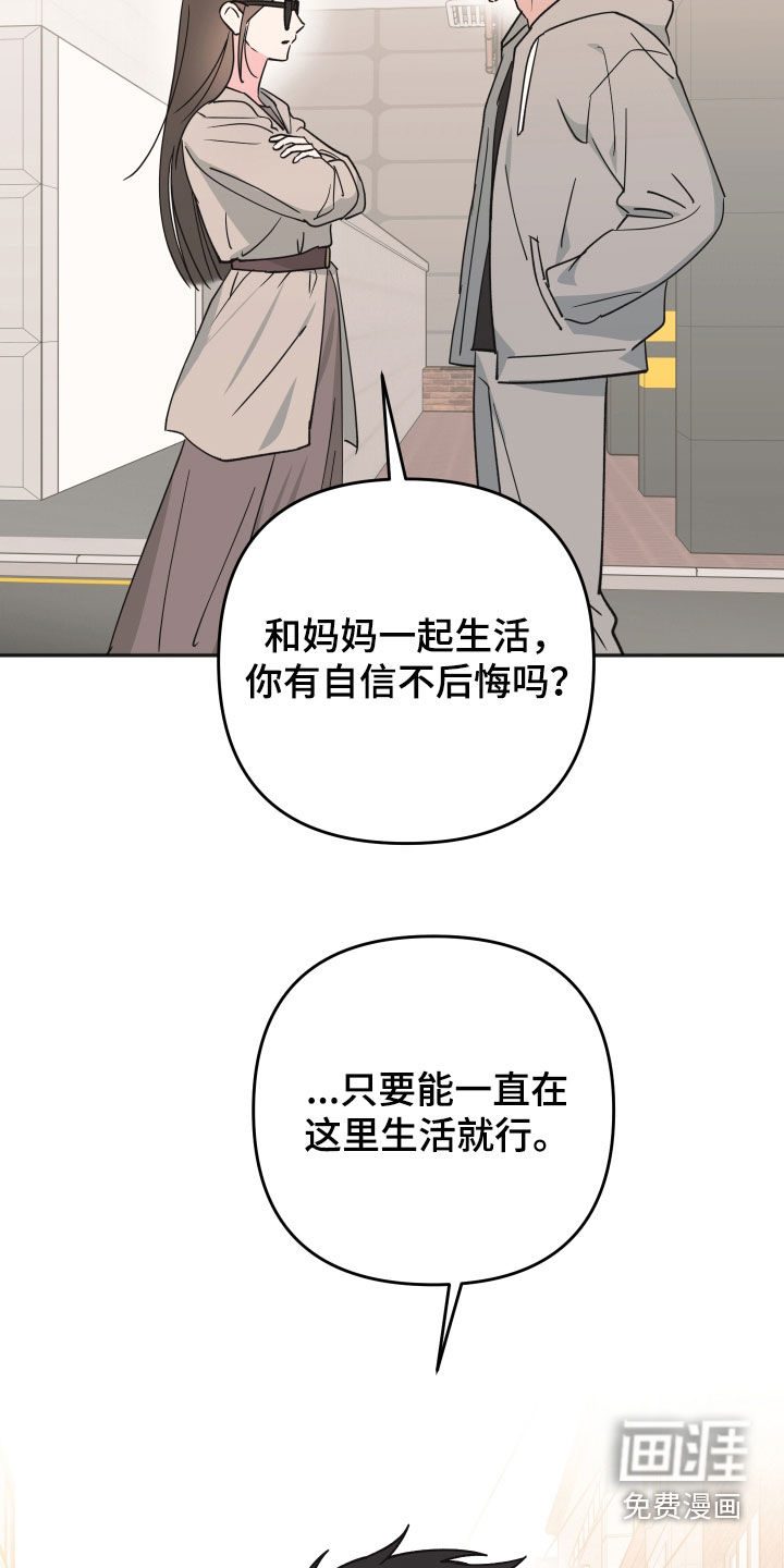 第53话21