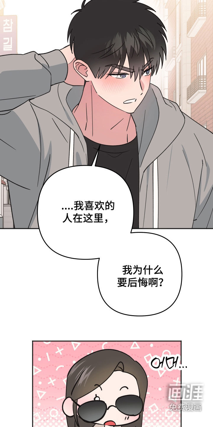 第53话22