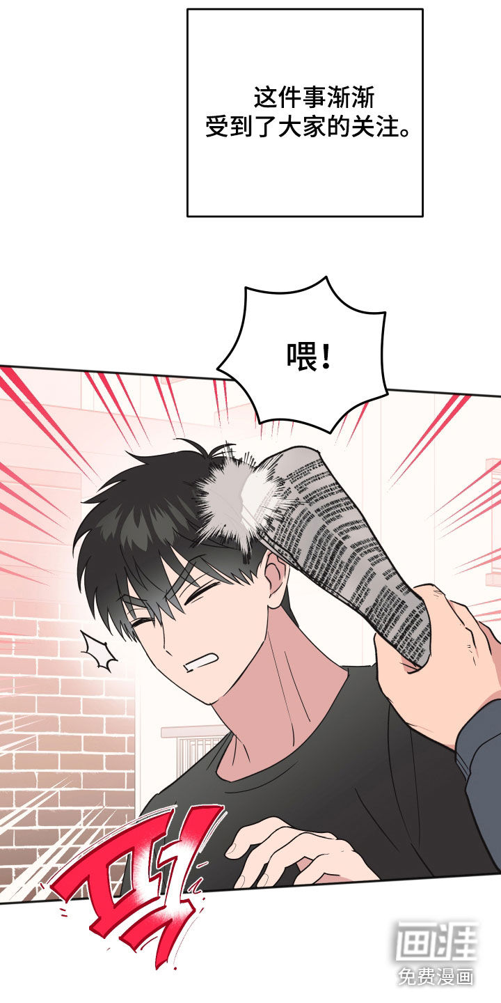 第53话24