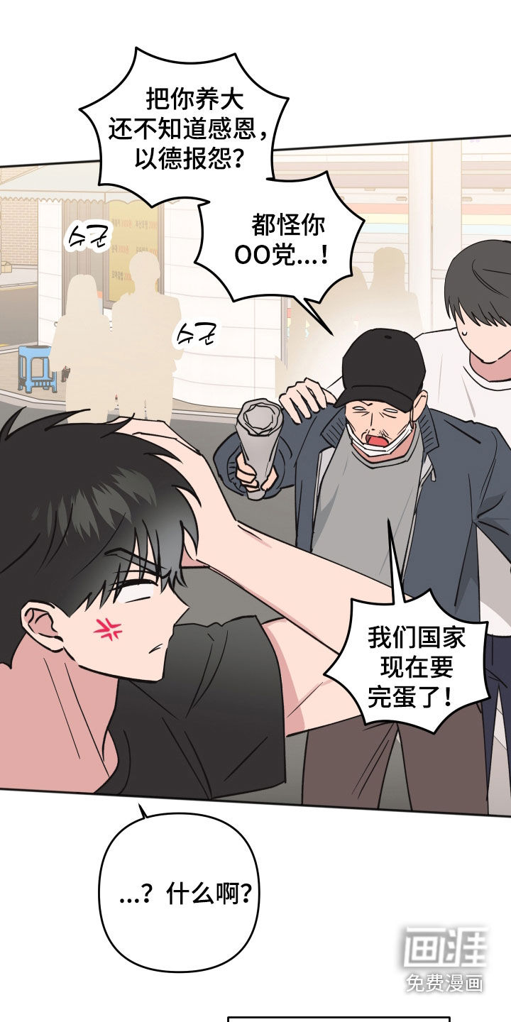 第53话25