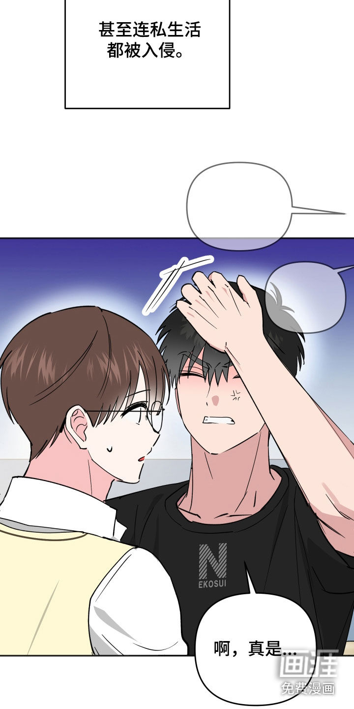 第53话28