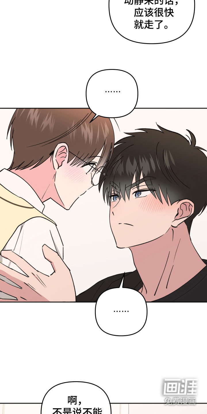 第53话30