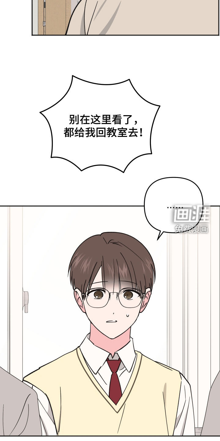第53话4