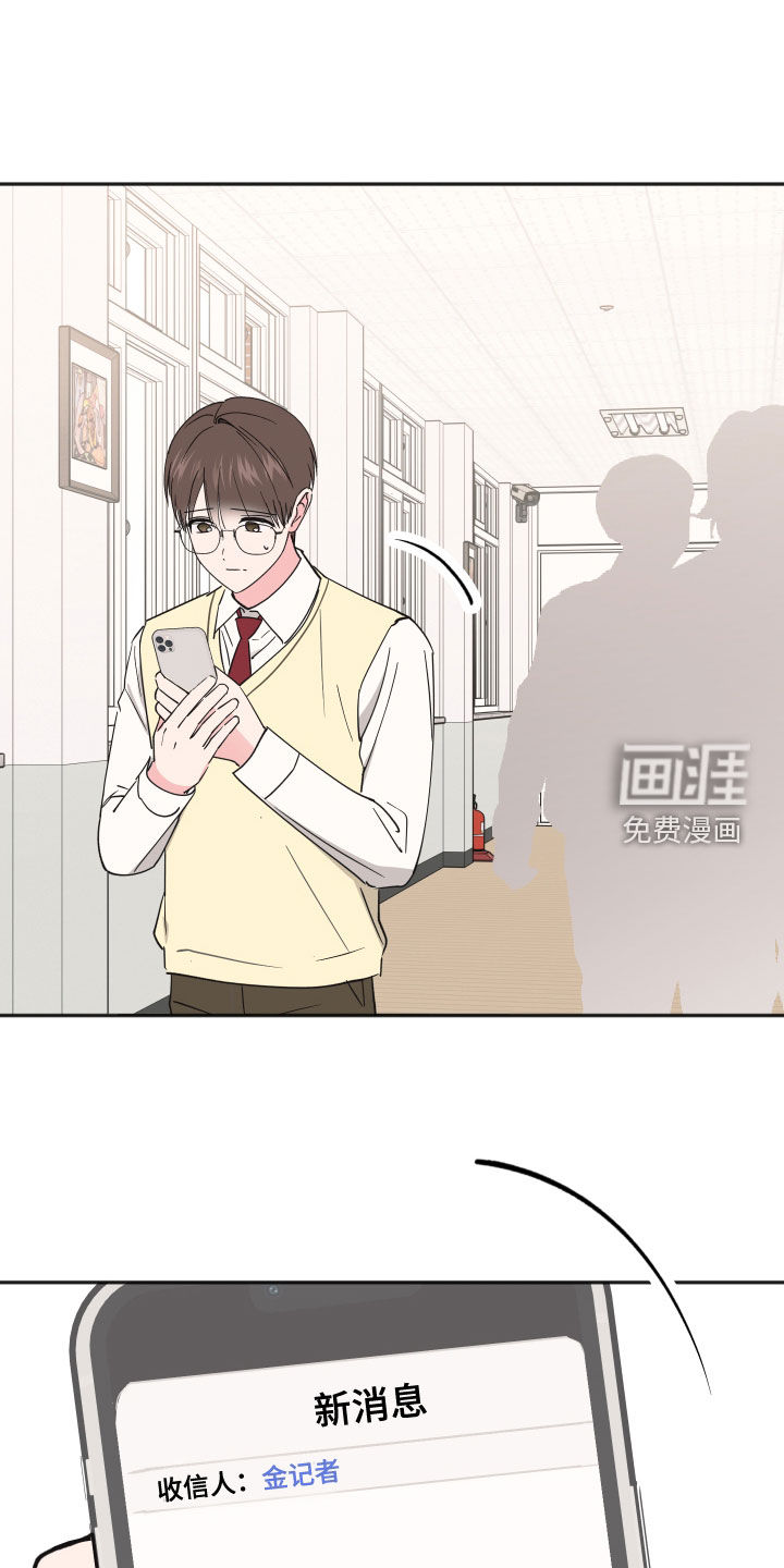 第53话5