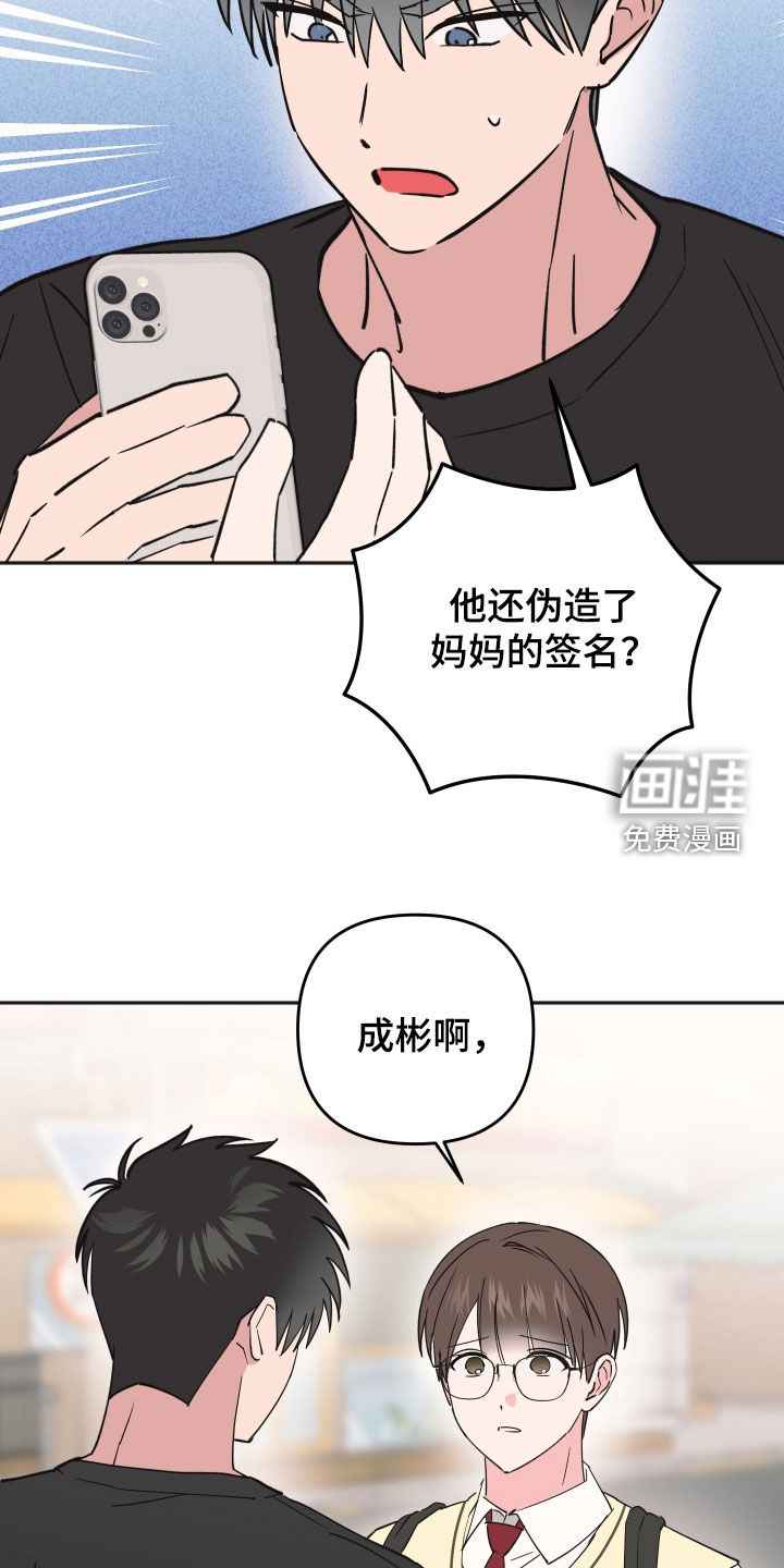 第53话9