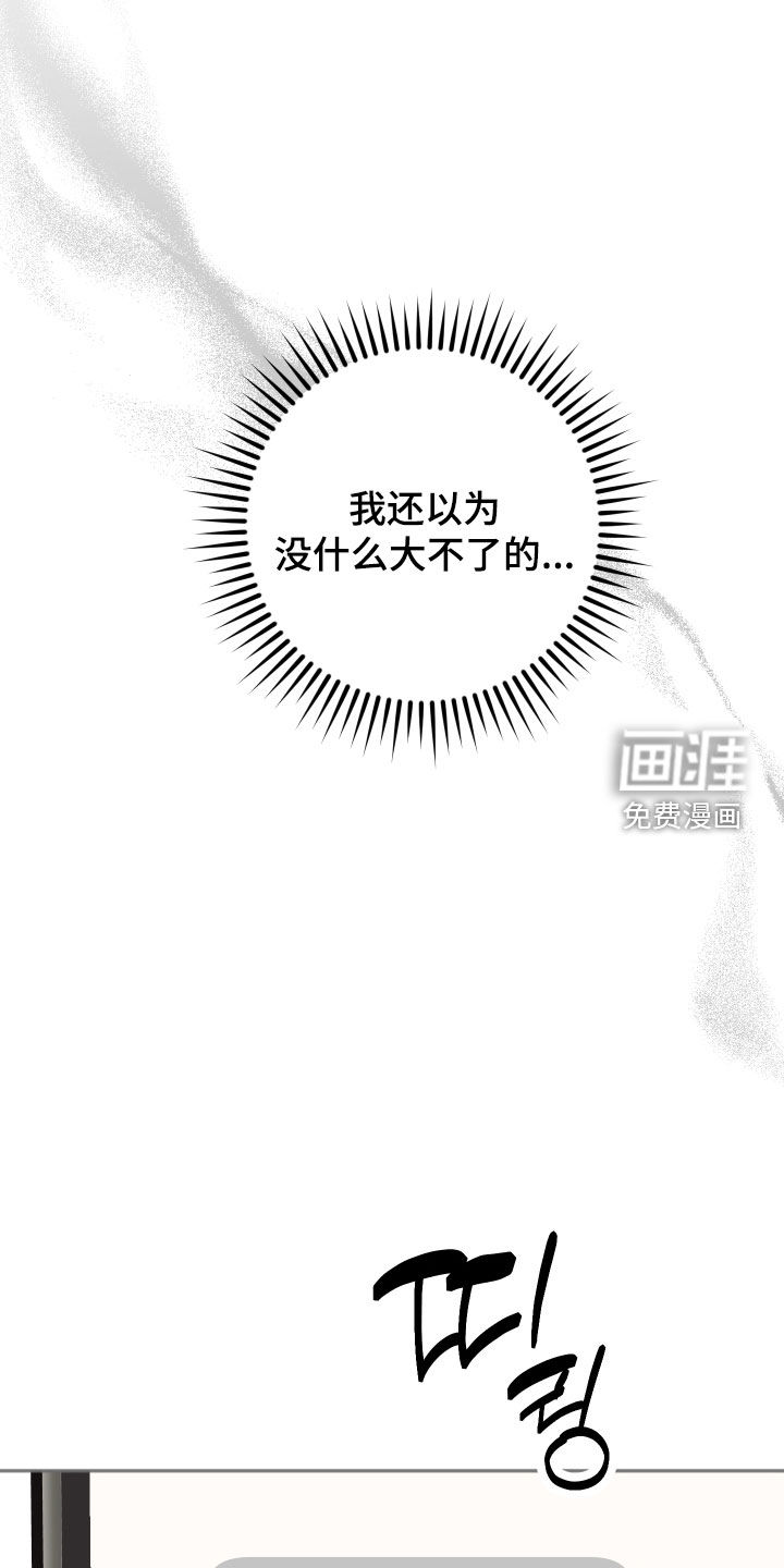第53话11