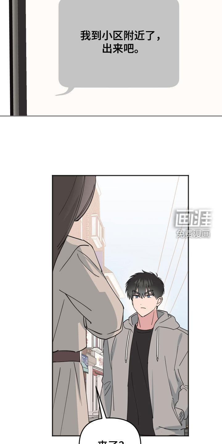 第53话12