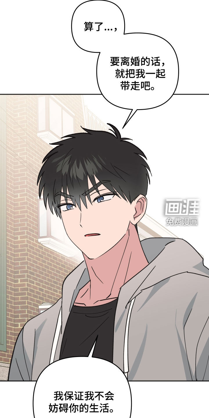 第53话15