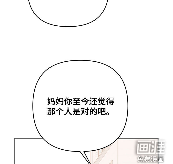 第53话16