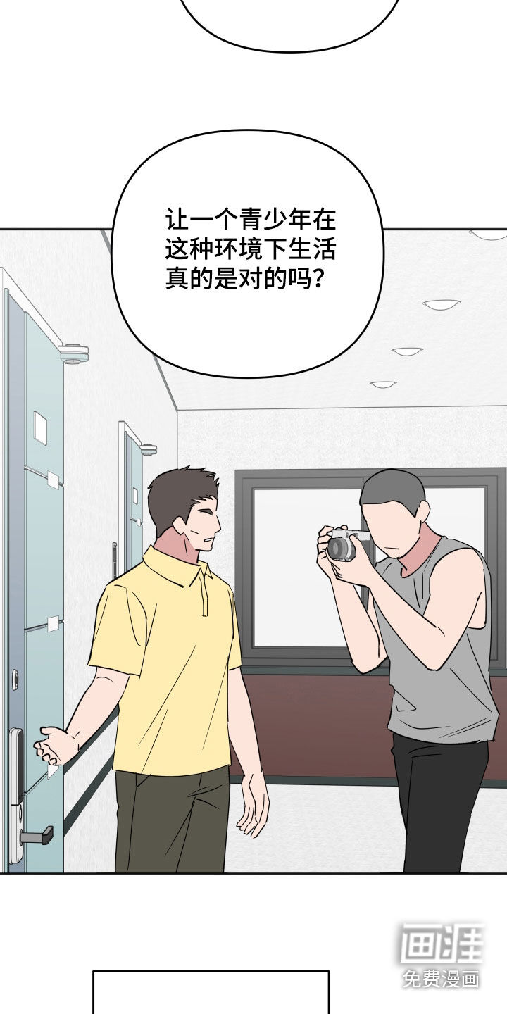 第53话27