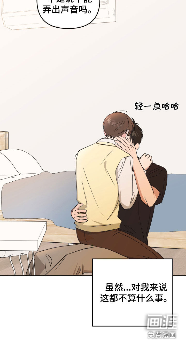 第53话31