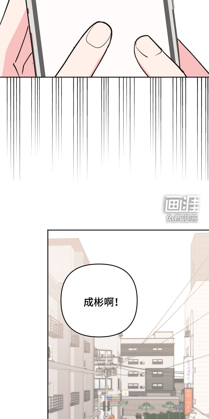 第53话6
