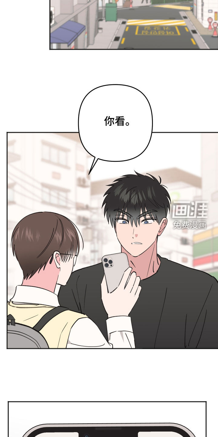 第53话7