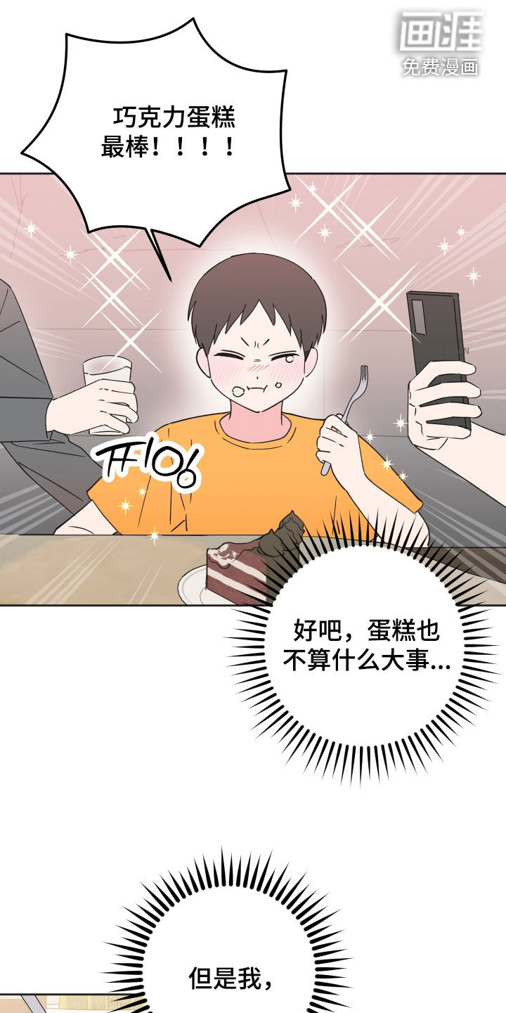 第38话0