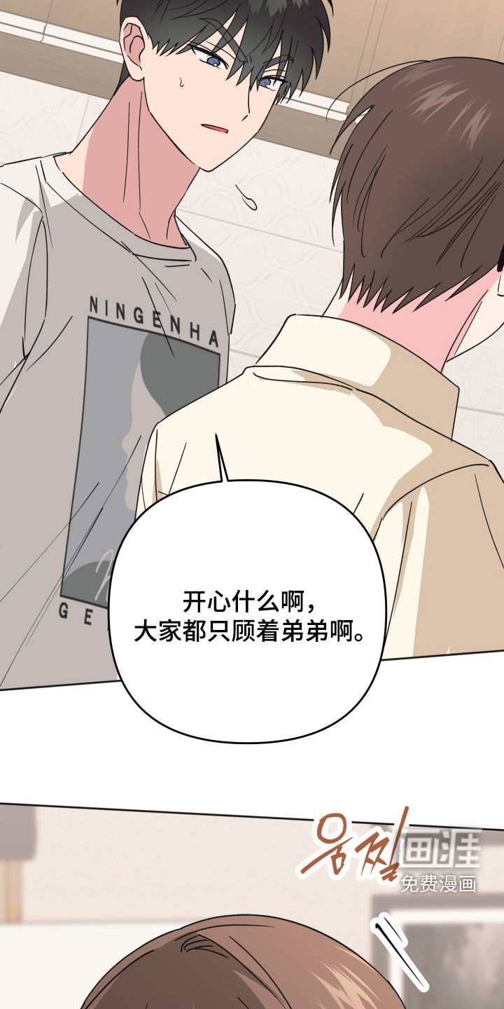 第38话10