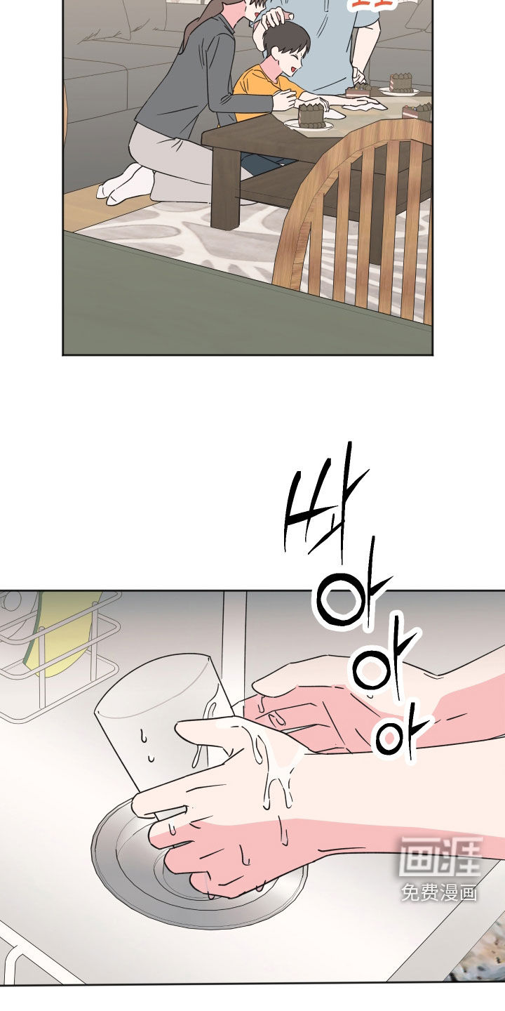 第38话12