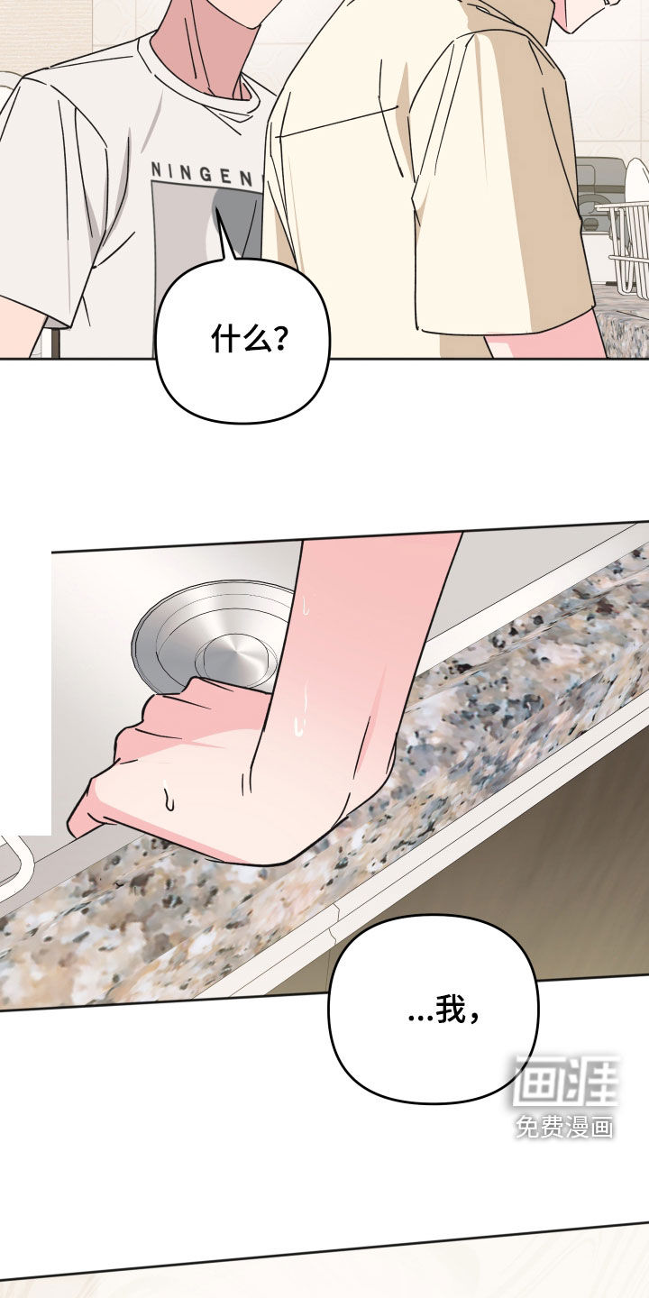 第38话14