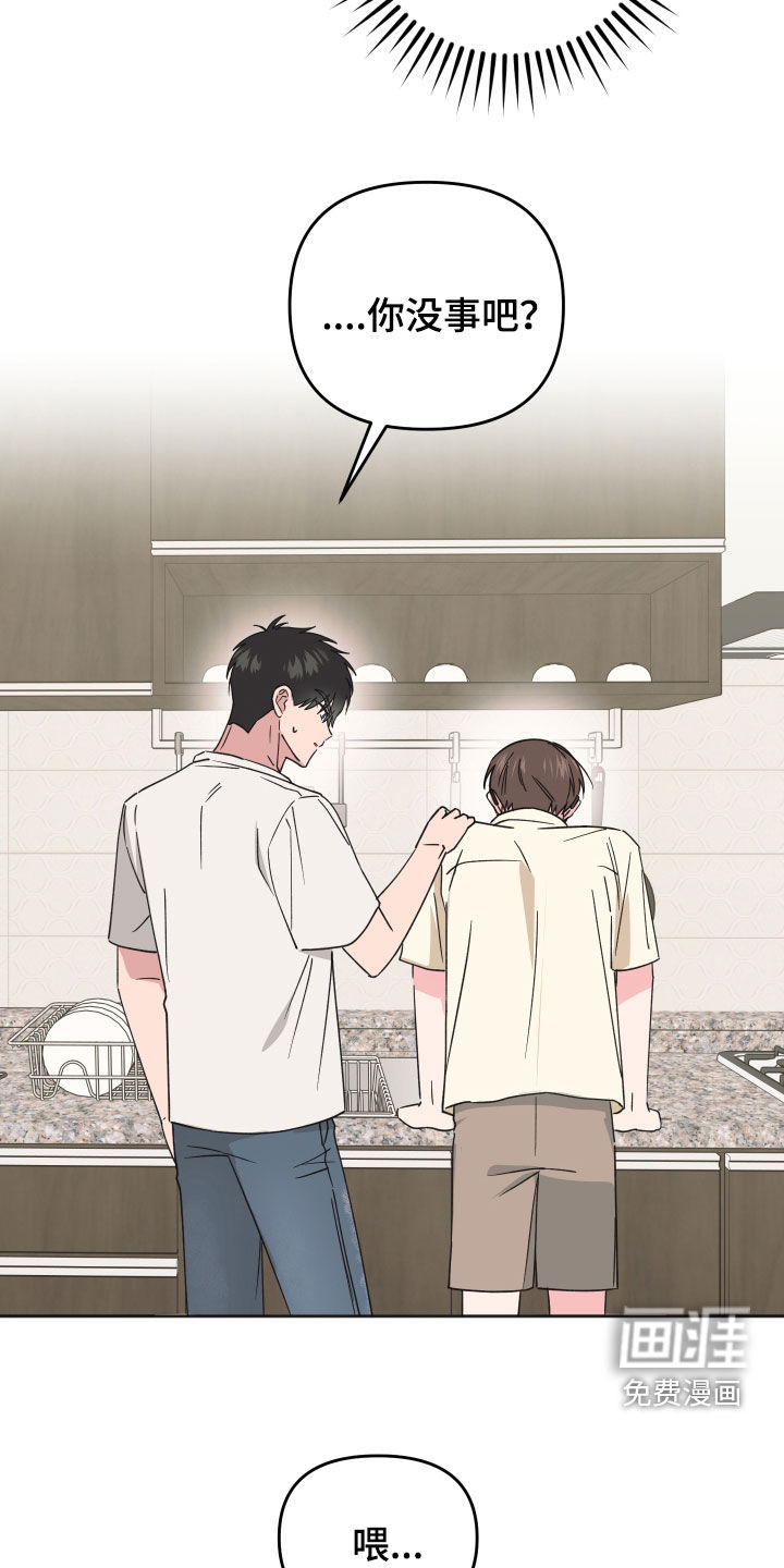 第38话16
