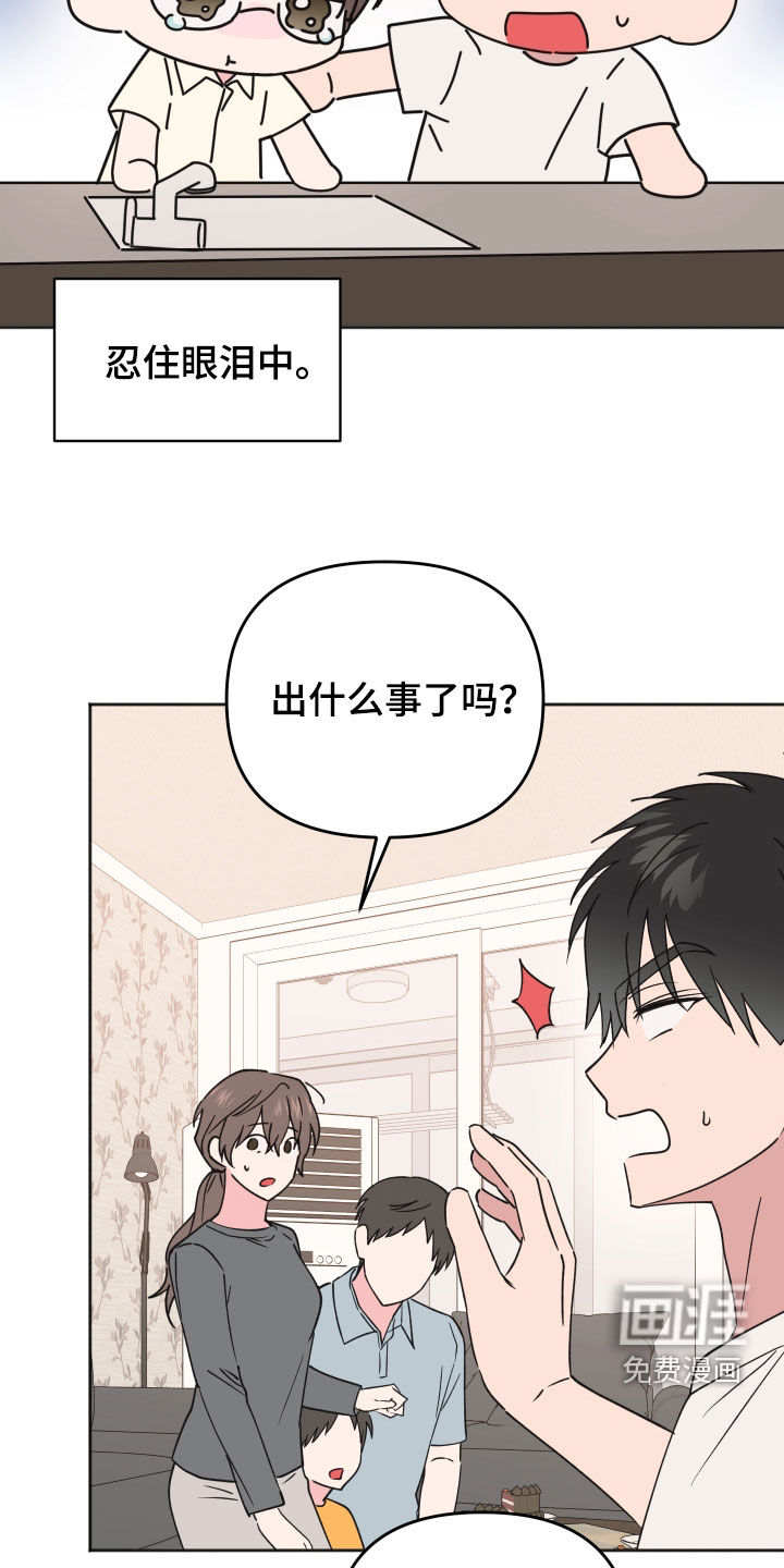 第38话18