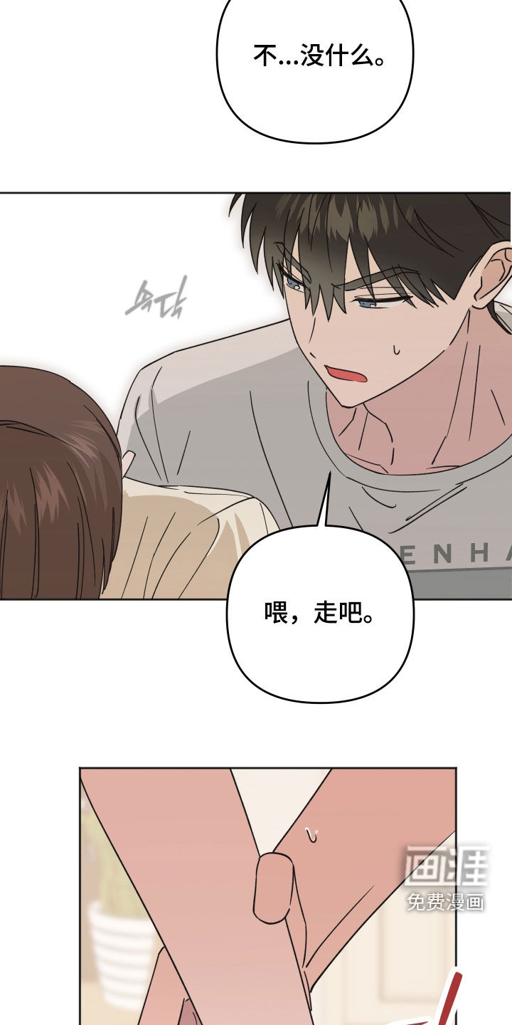 第38话19